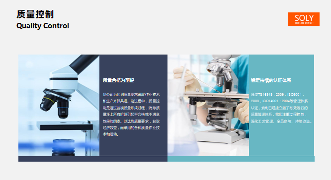 蘇州PPT設計，蘇州宣傳冊設計