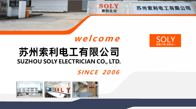 蘇州PPT設計，蘇州宣傳冊設計