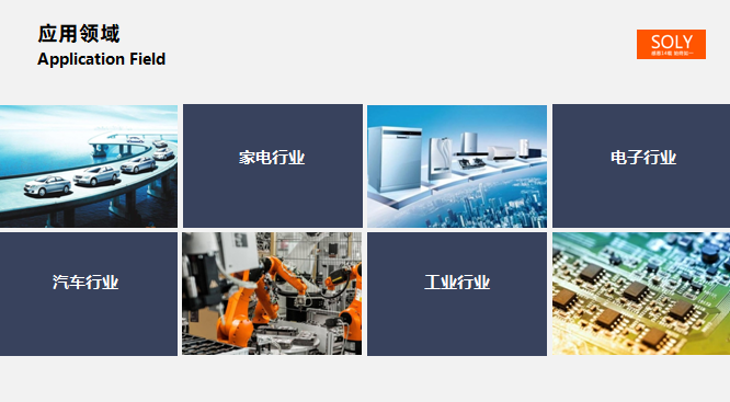 蘇州PPT設計，蘇州宣傳冊設計