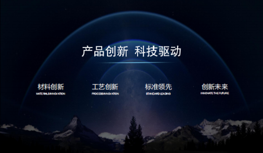 蘇州PPT設(shè)計（家居家具）