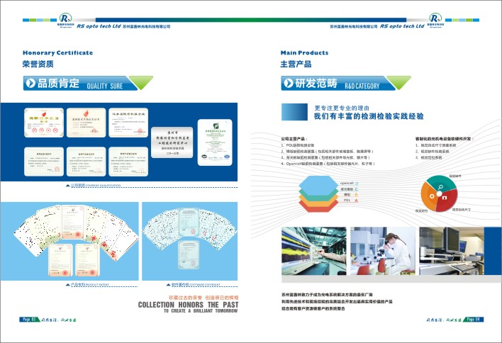 富鑫林宣傳冊003.jpg 富鑫林宣傳冊003.jpg