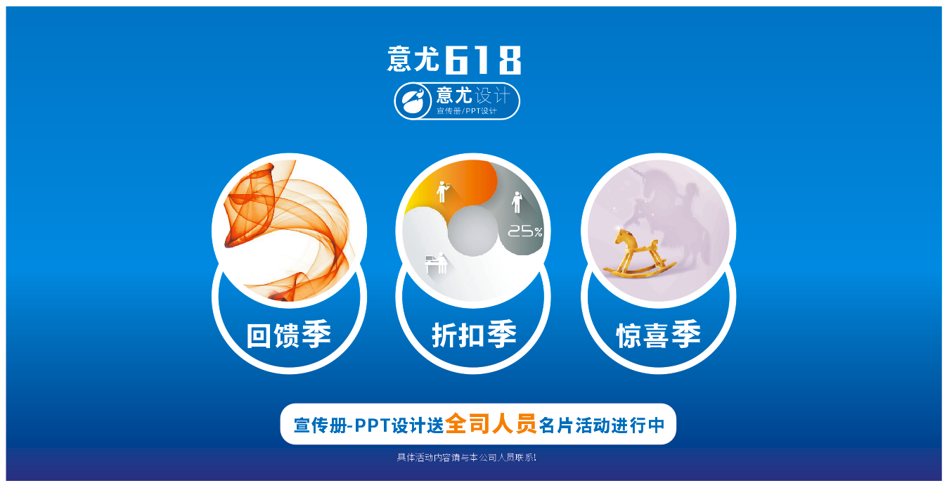 蘇州宣傳冊設計公司 蘇州宣傳冊設計公司