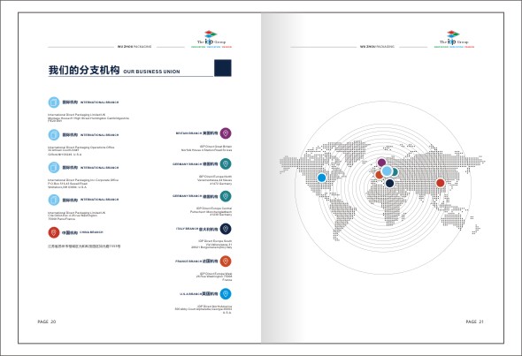 蘇州PPT制作 蘇州PPT制作