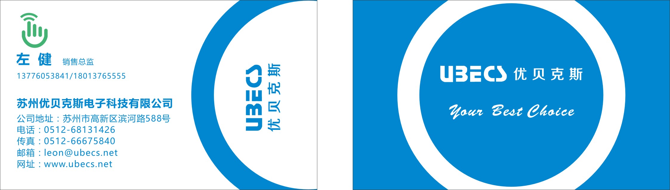 蘇州PPT設(shè)計