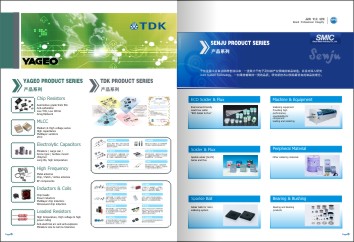 蘇州PPT設(shè)計