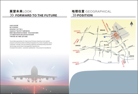 蘇州PPT設(shè)計